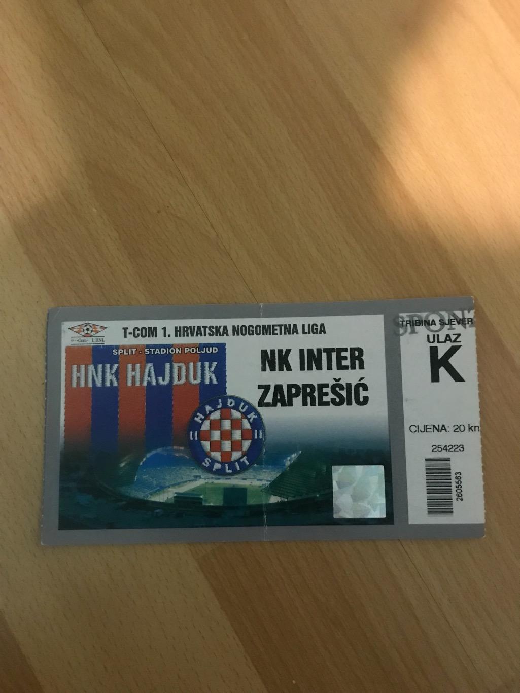 Квиток Haiduk - Inter Zapresic