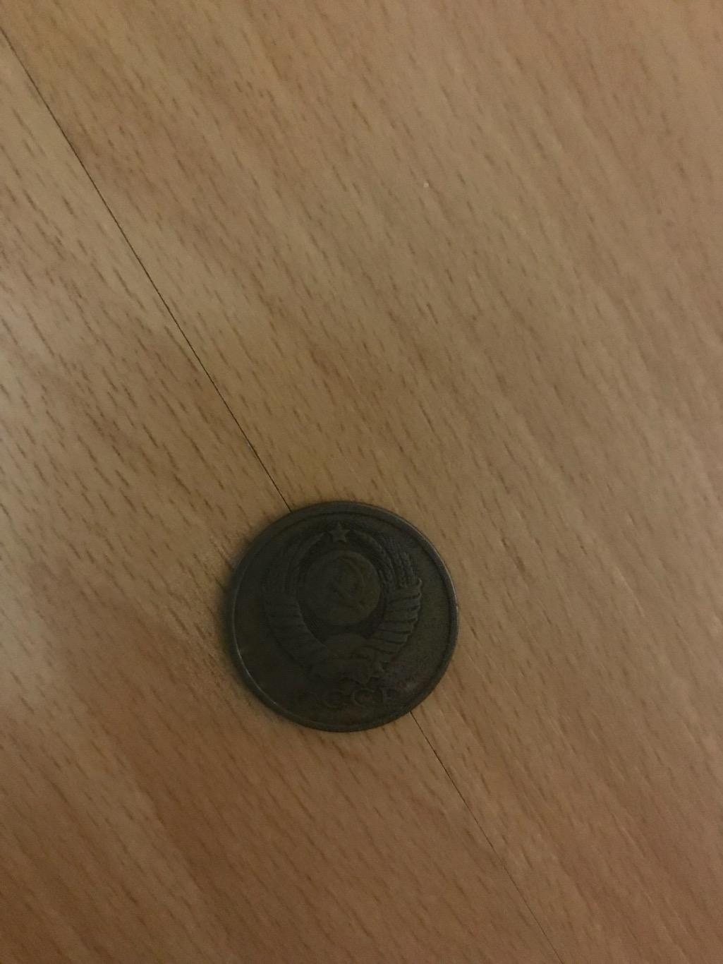 Монета 5 копійок 1981 1