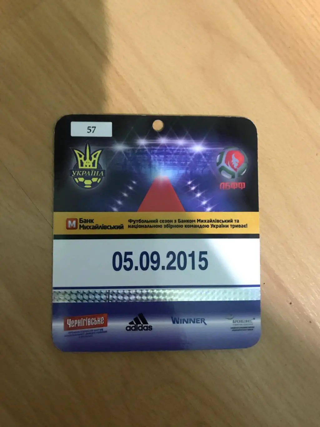 Акредитація Україна - Чехія