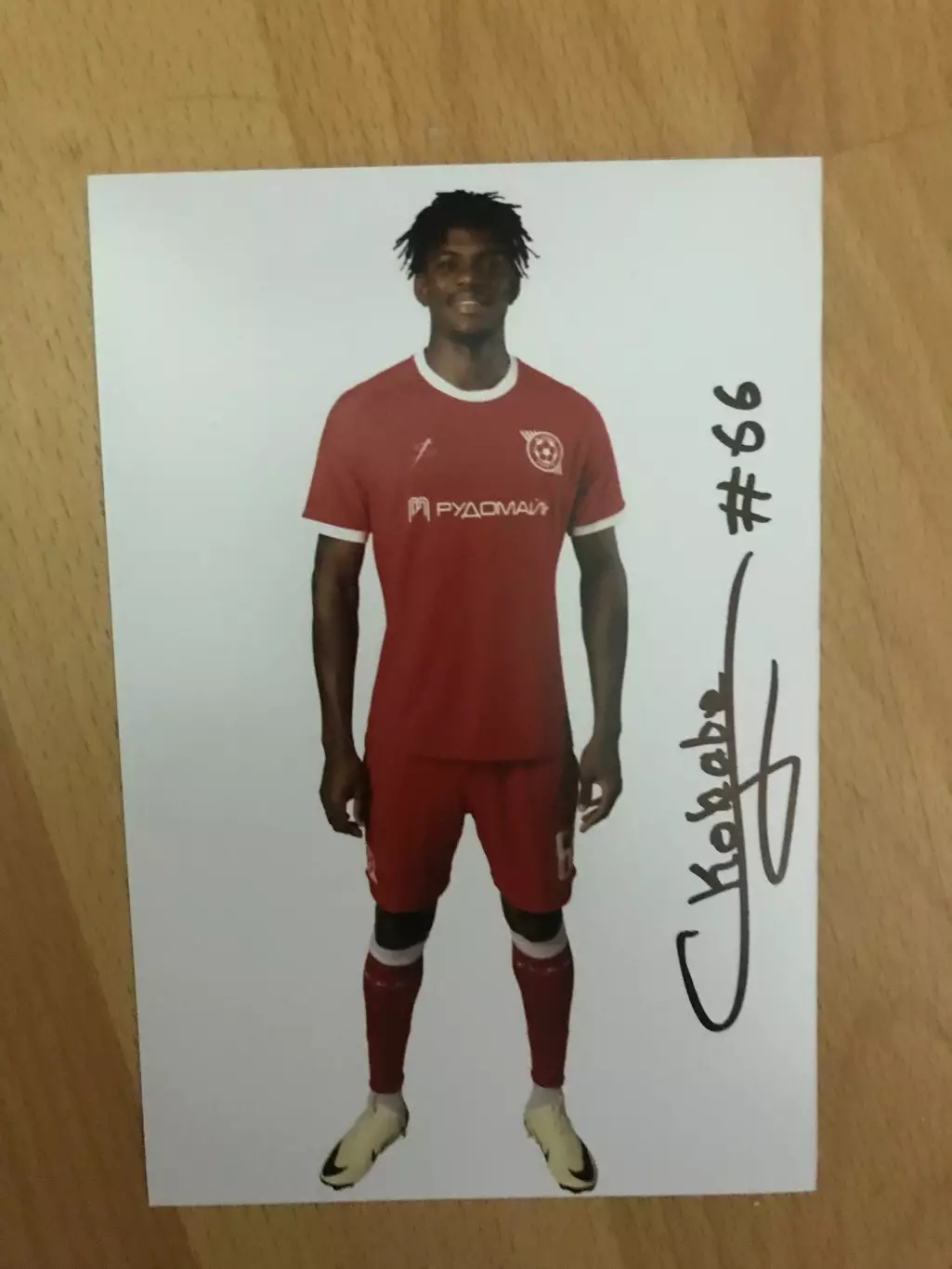 Автограф Б. Конате (Кривбас)