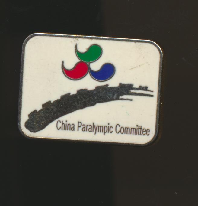 Паралимпийский комитет Китай. Паралимпиада . Олимпиада