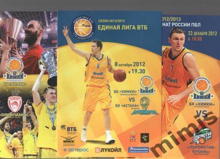 БК Химки - БК Астана 2012/2013 Лига ВТБ
