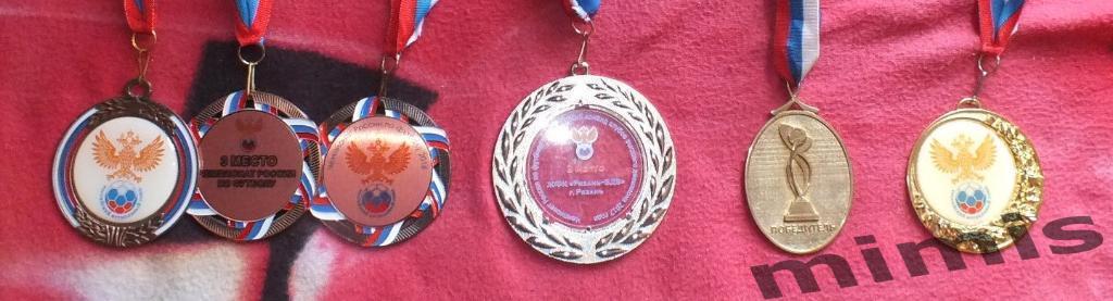 Комплект официальных медалей (6 шт) по женскому футболу (Рязань-ВДВ) 1