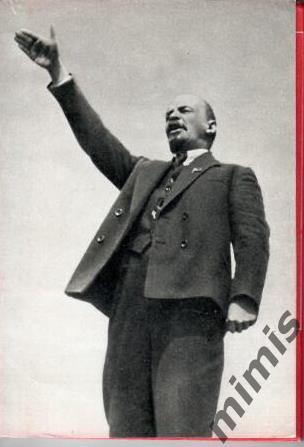 Ленин, набор открыток-фотографий, 30 шт, 1969 г.