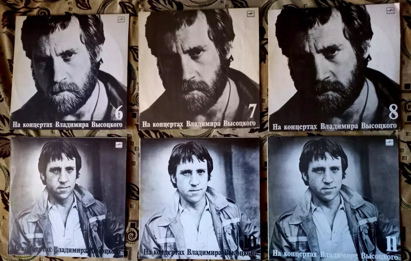 На концертах В.Высоцкого 21 пластинка 5