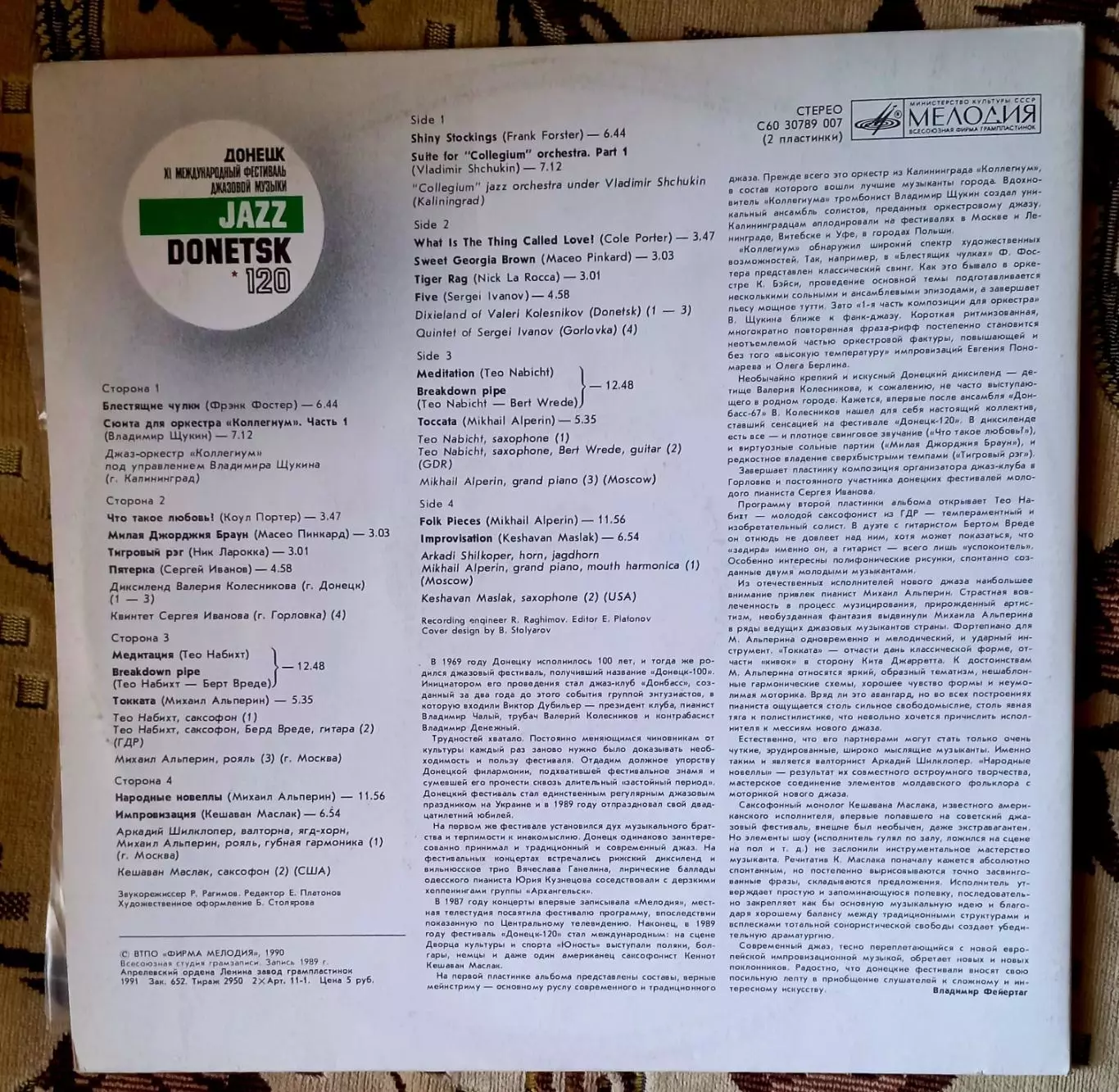 Jazz DONETSK 1