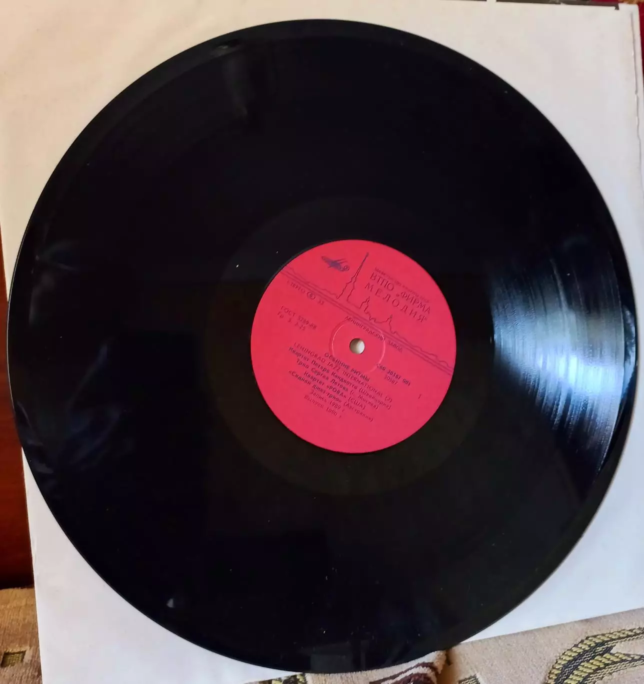 Jazz Leningrad Осенние ритмы 5