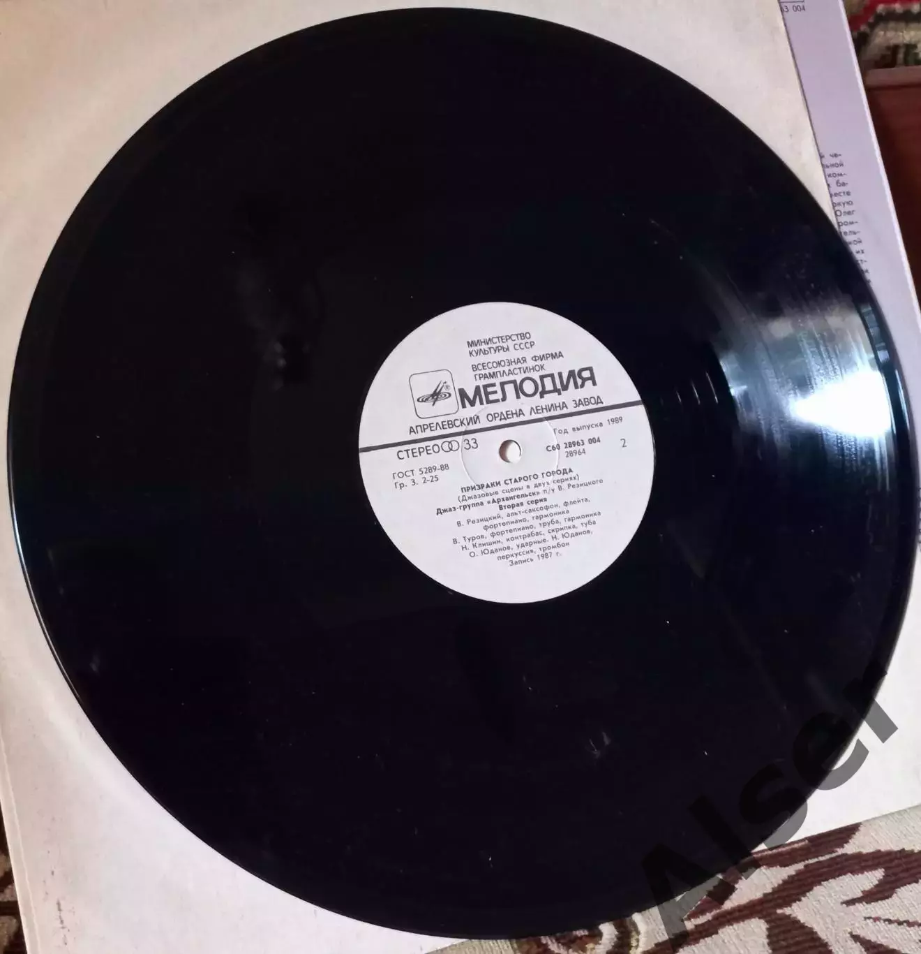 Архангельск Призраки старого города 4