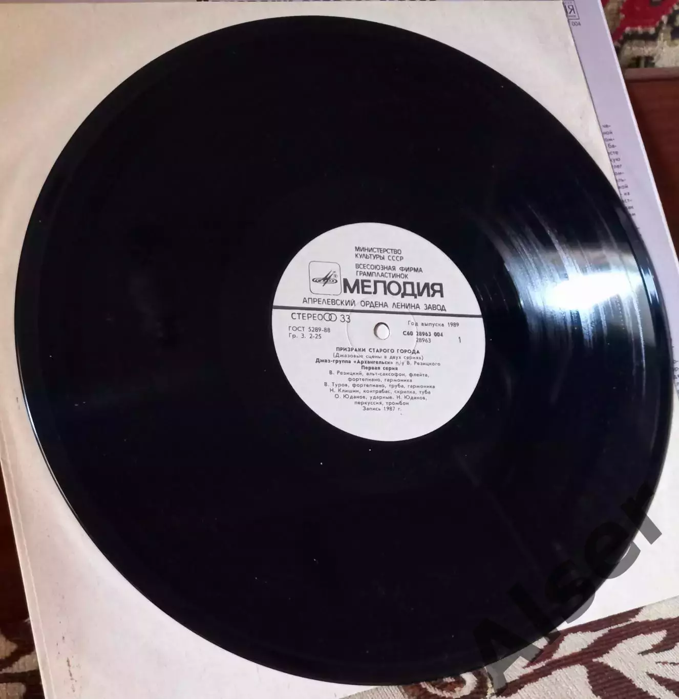 Архангельск Призраки старого города 5