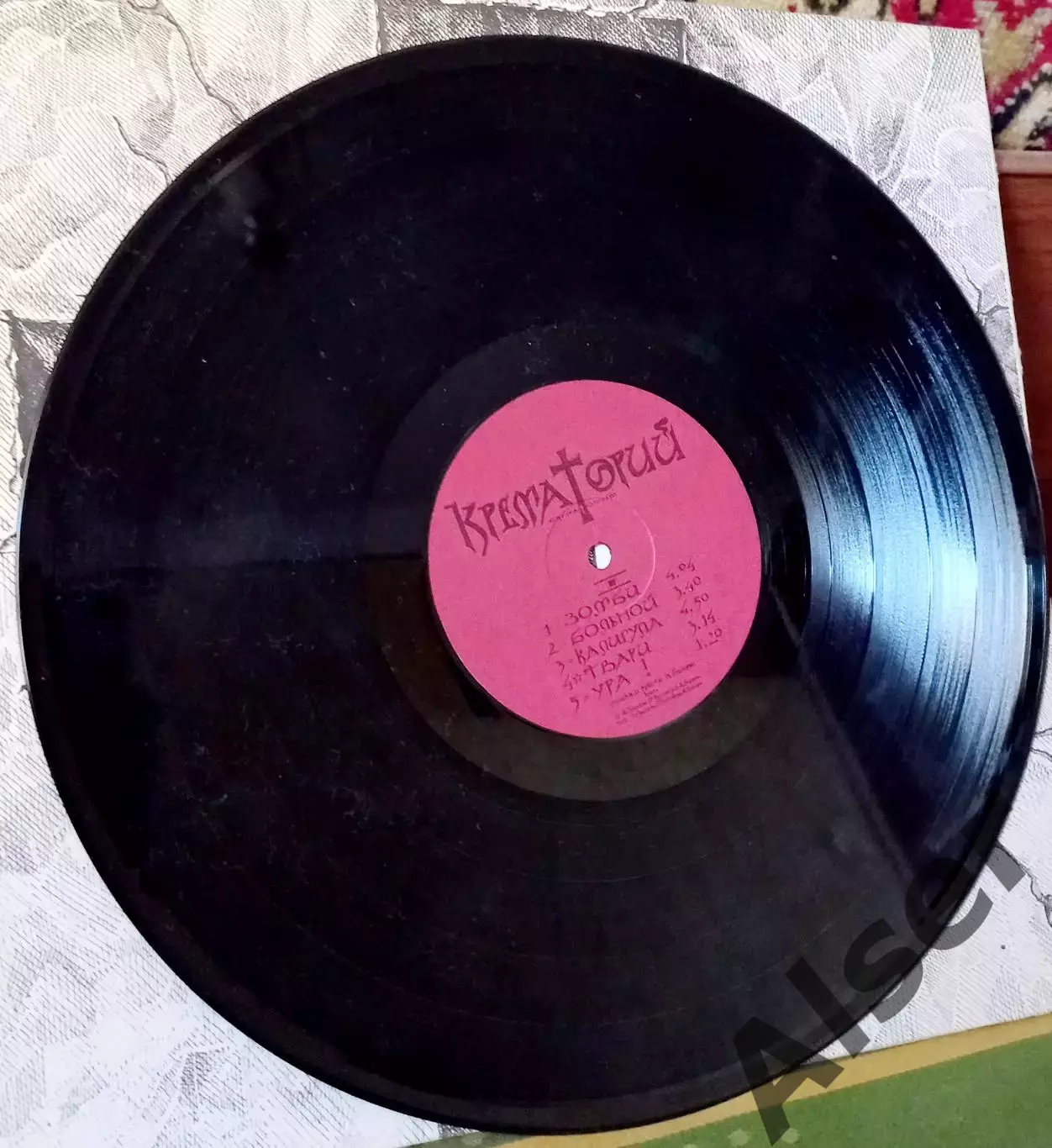 Крематорий Зомби 3