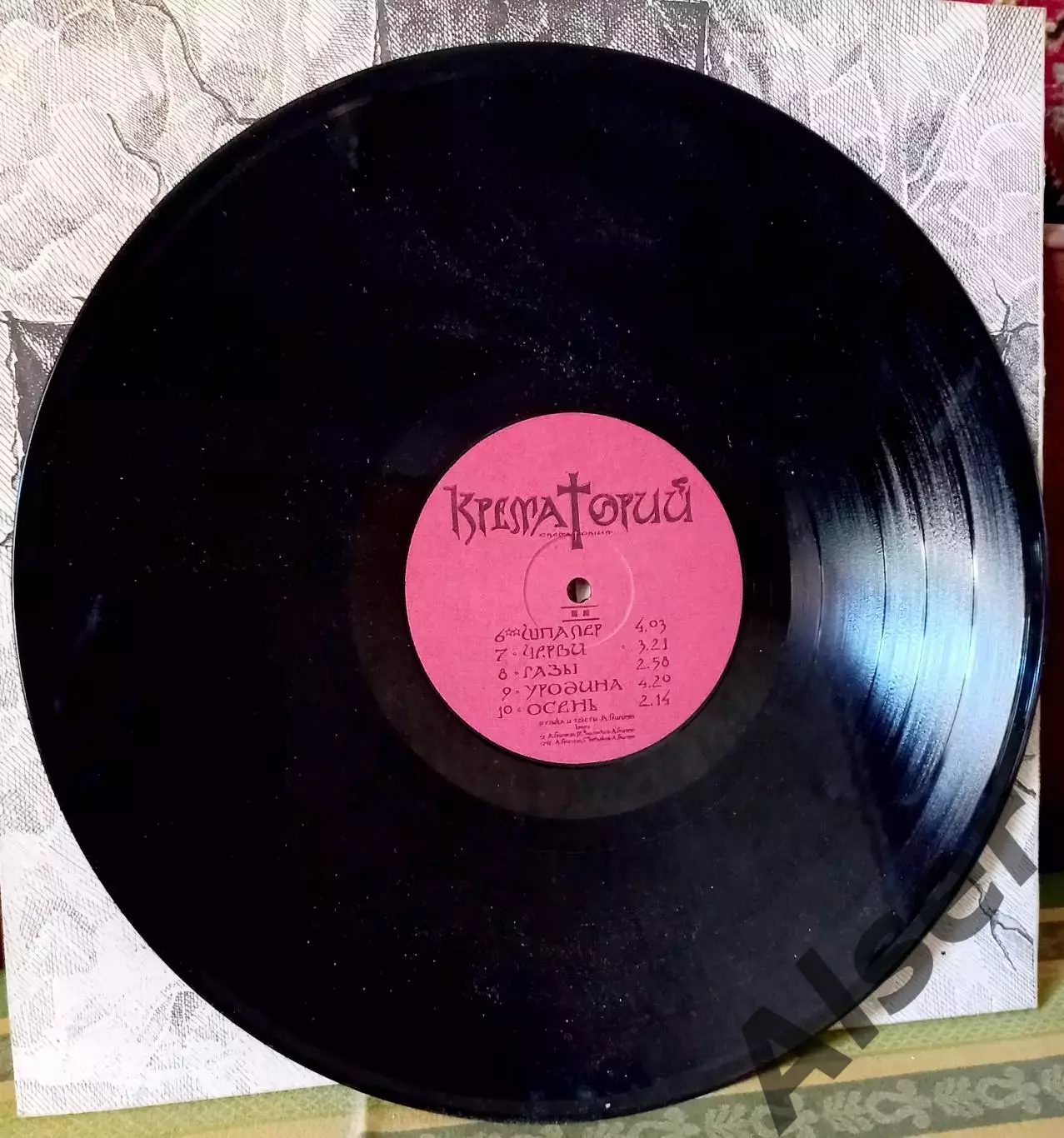 Крематорий Зомби 4