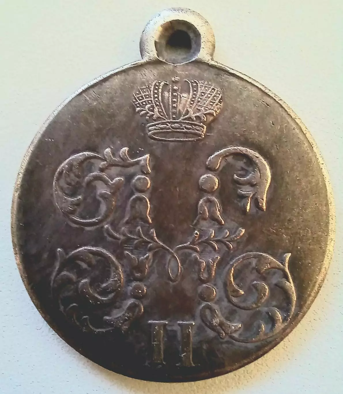 Медаль. За поход в Японию 1904-1905 1