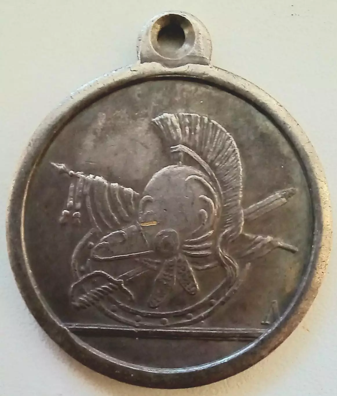 Медаль.В честь заслуженному солдату 1806 г. 1