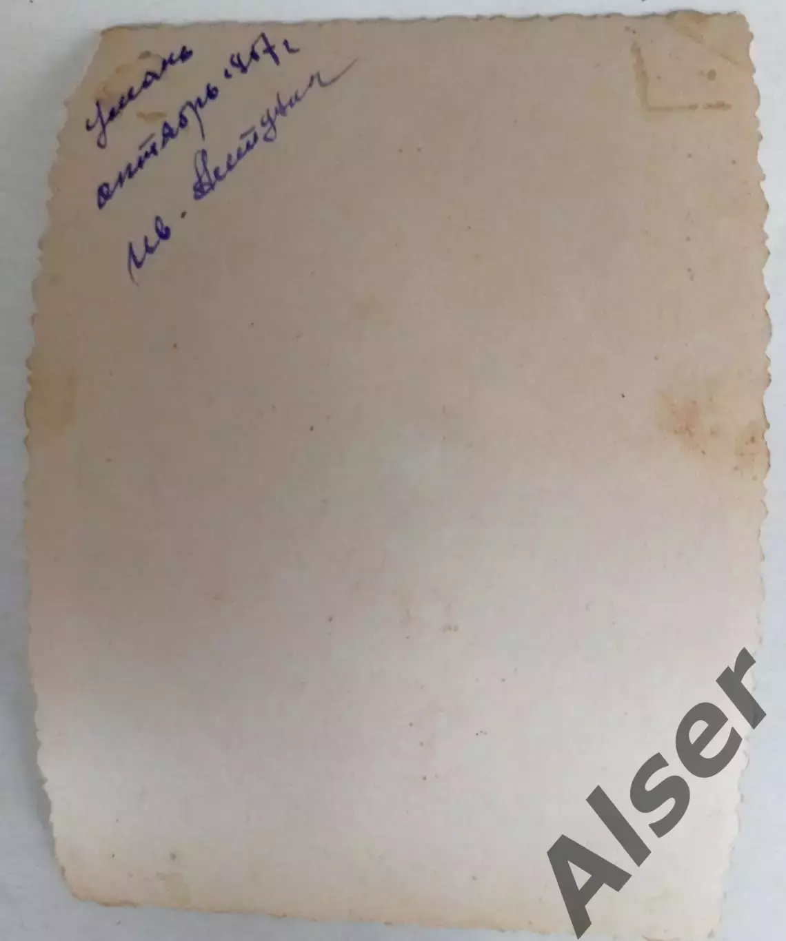 Парашютисты 3 1