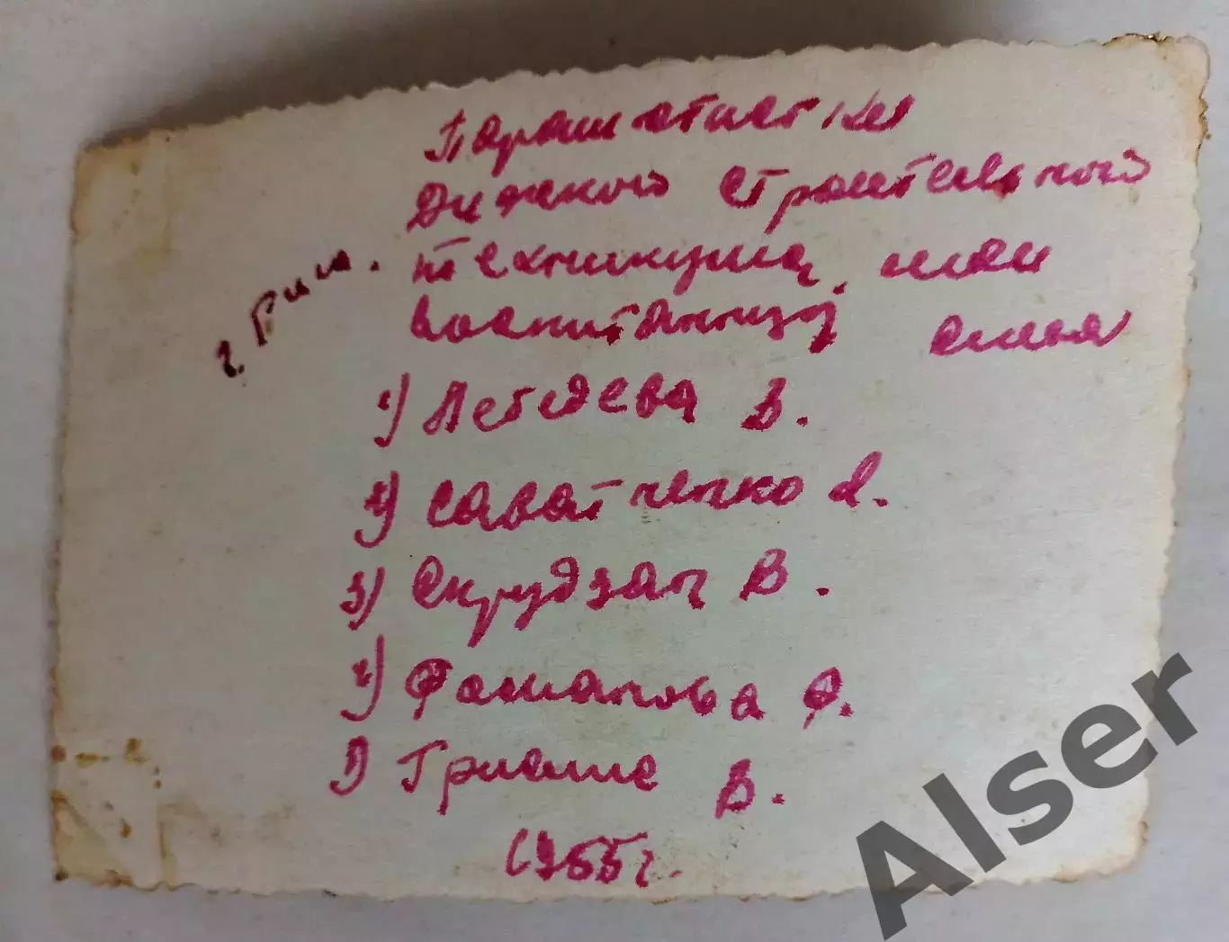 Парашютисты 5 1