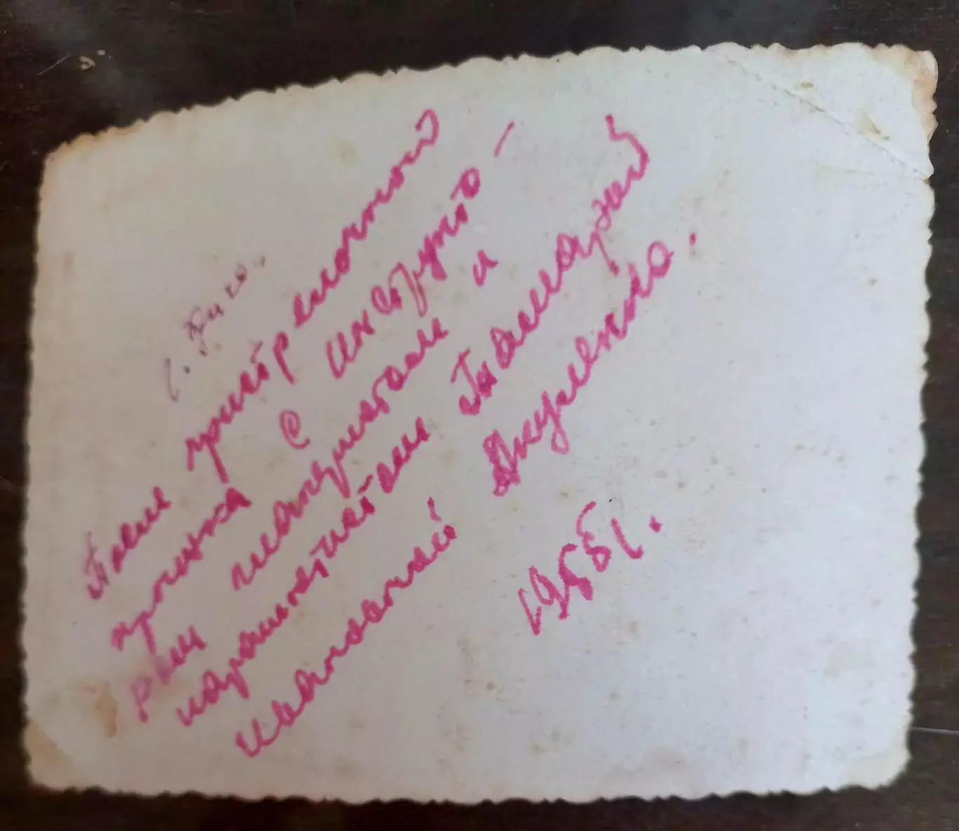 Парашютисты 7 1