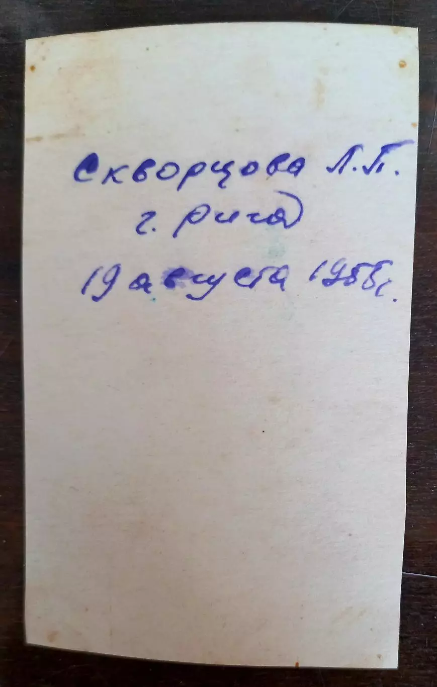 Парашютисты 9 1