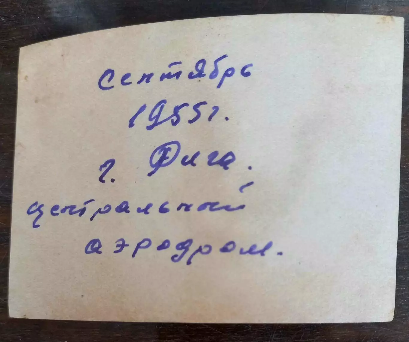 Парашютисты 11 1