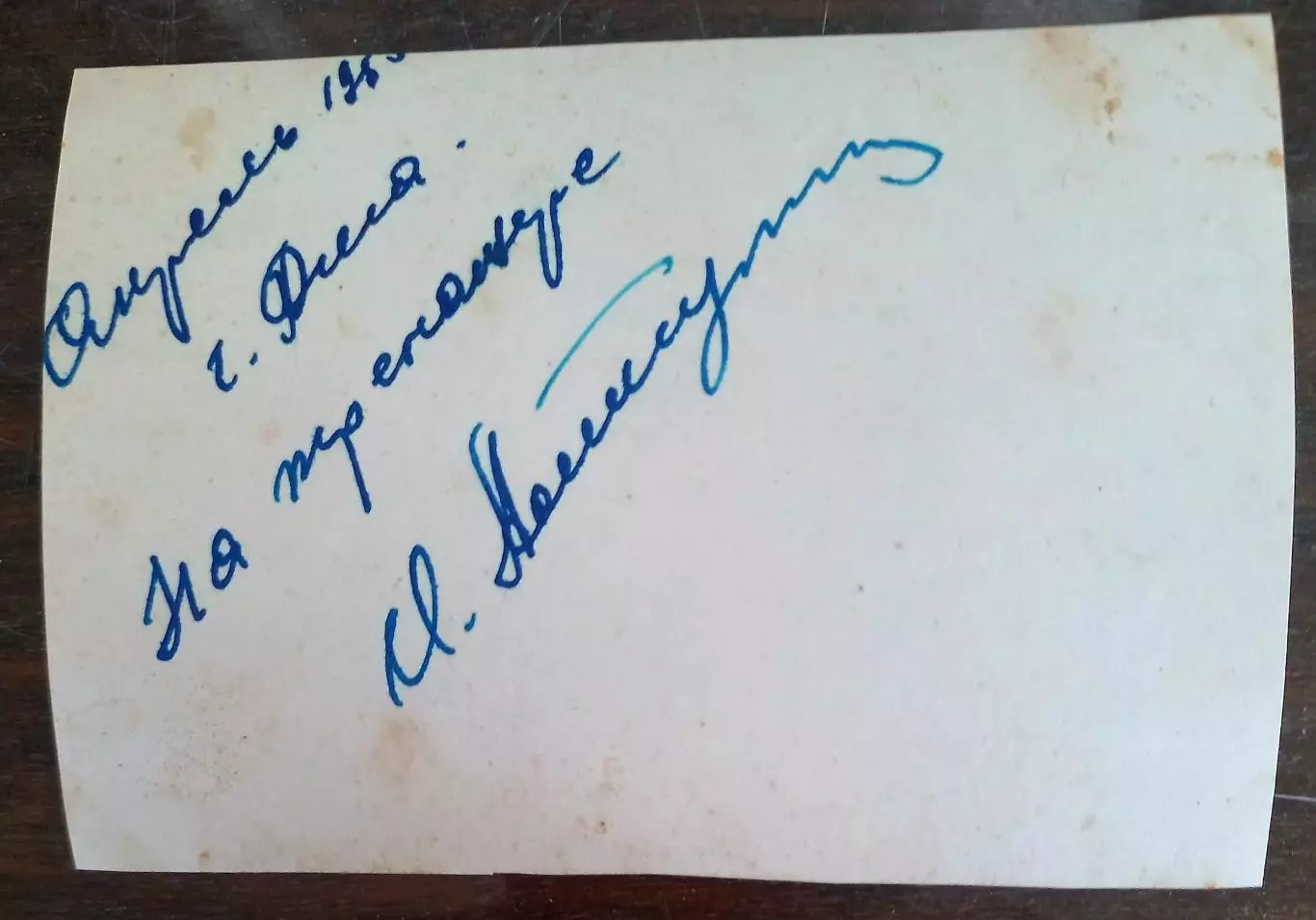 Парашютисты 12 1