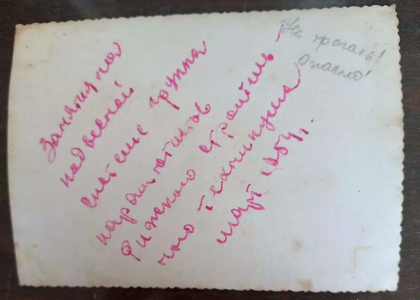 Парашютисты 13 1