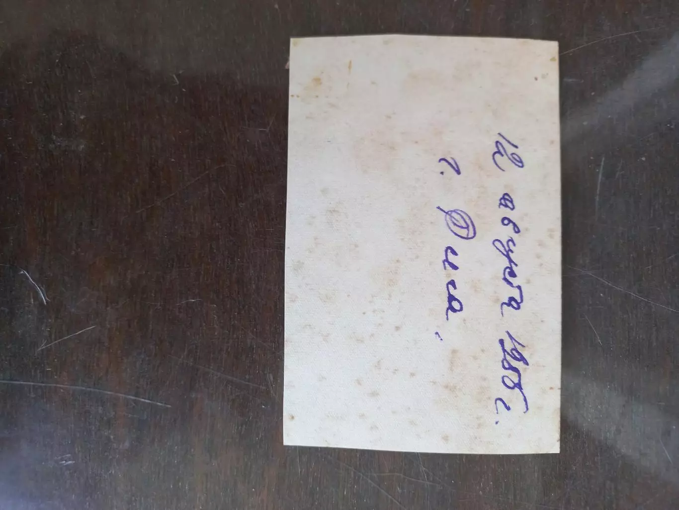 Парашютисты 19 1