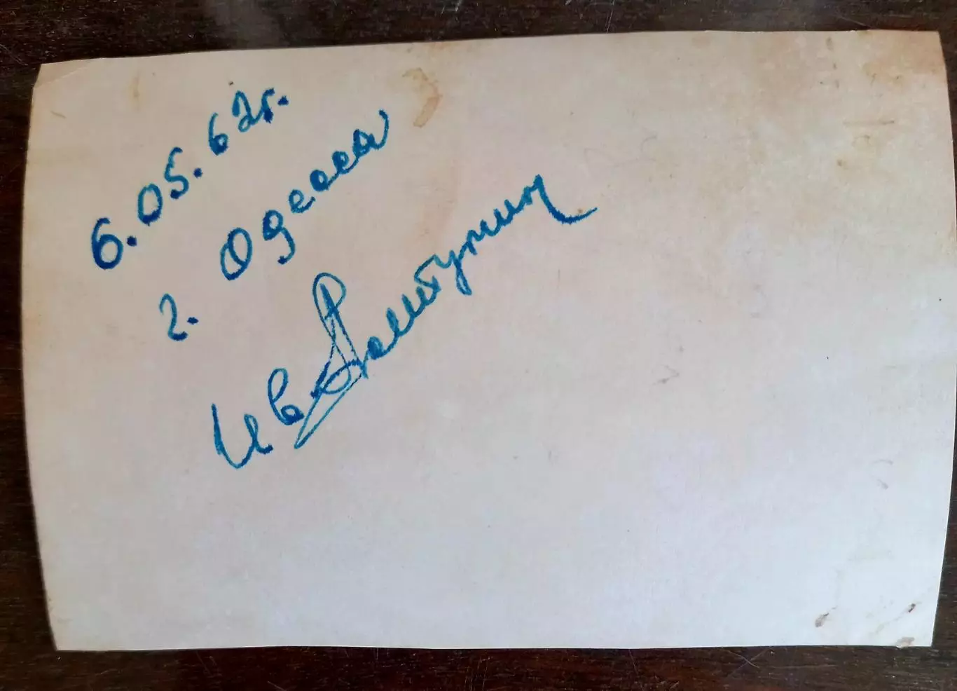 Парашютисты 22 1