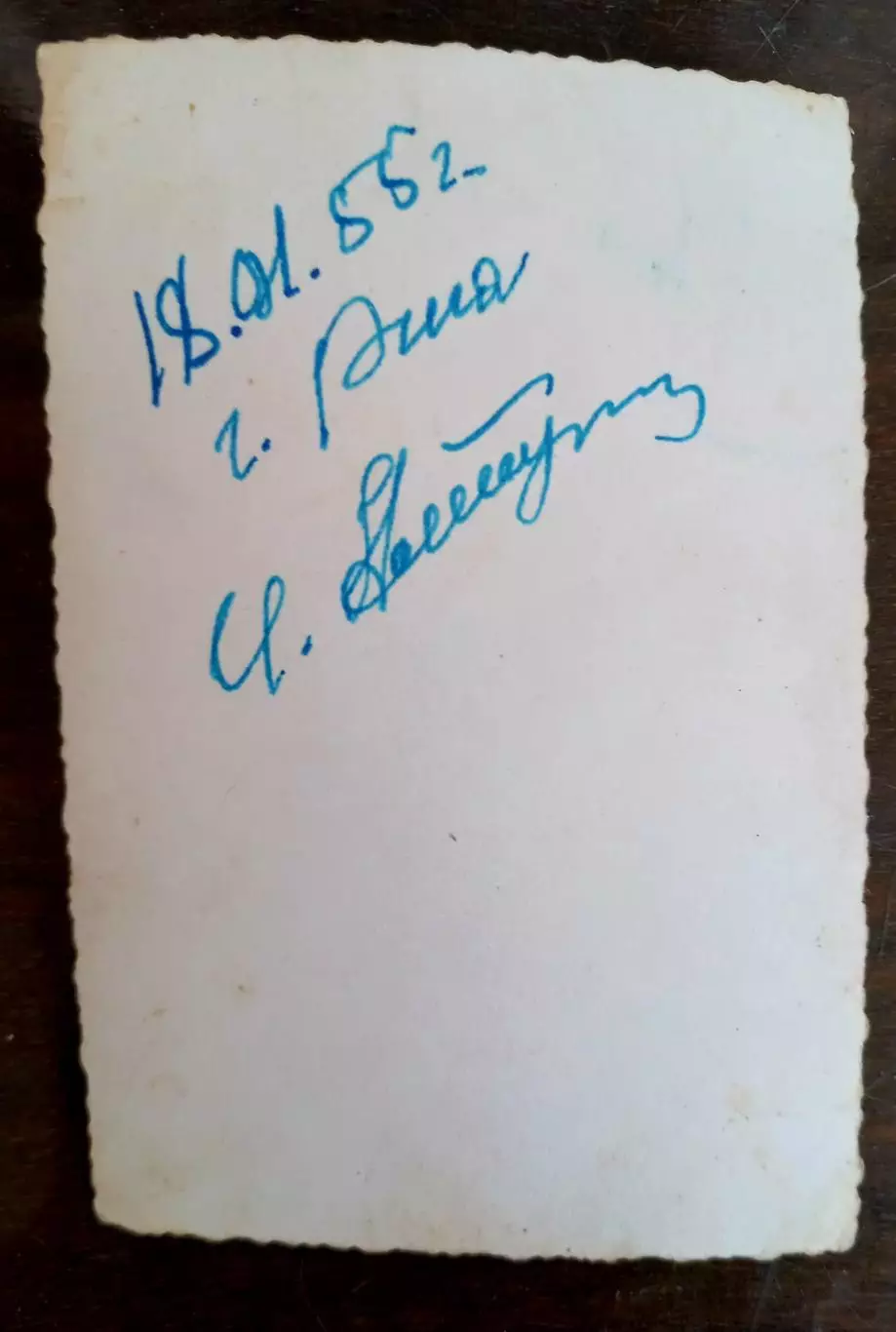 Парашютисты 23 1