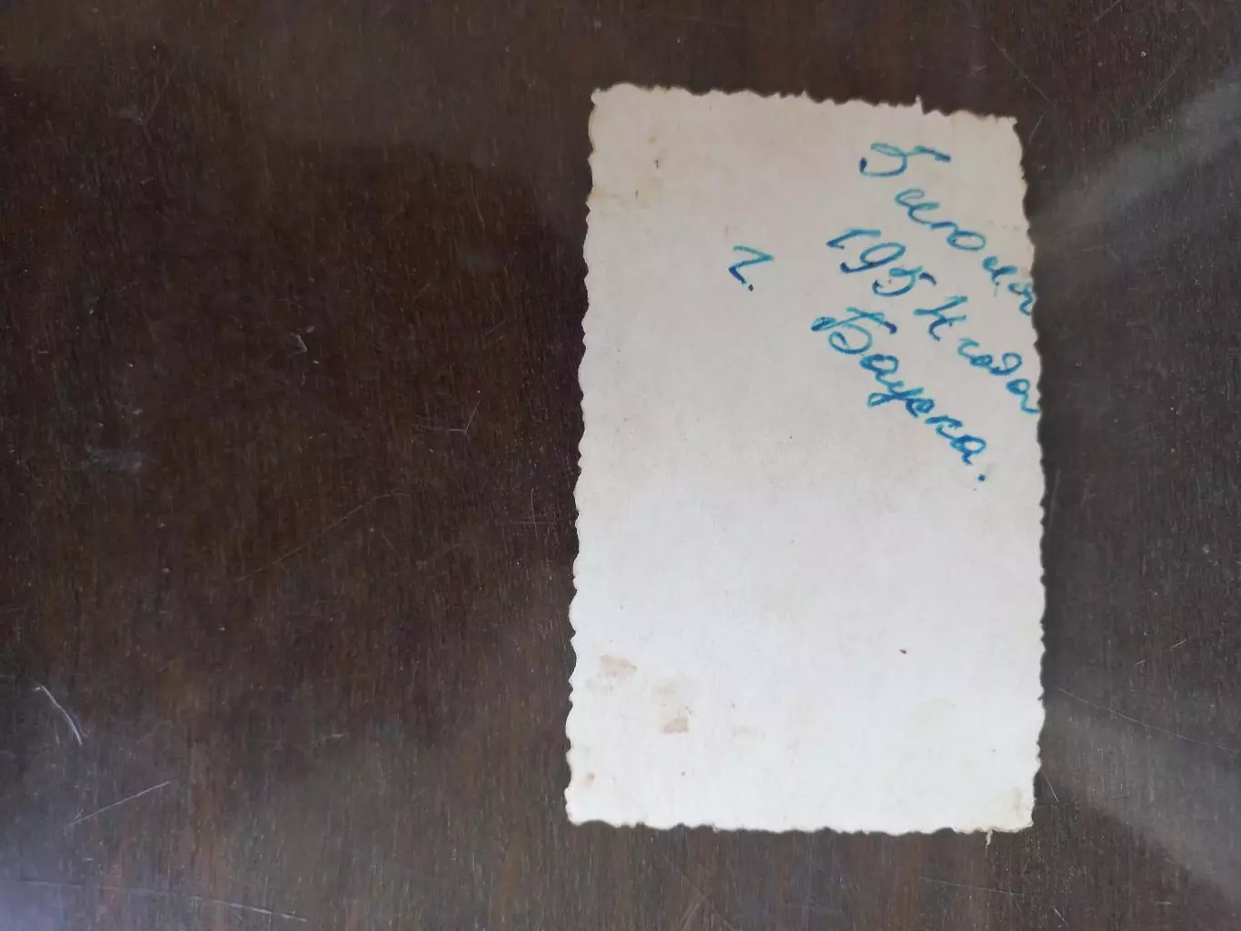 Парашютисты 24 1