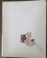 Детское питание