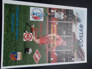 БГУОР-Спартак Брянск - Университет спорта Смоленск 2025 лфл