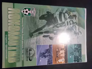 Калуга 2005 турнир юношеских команд Зима- 2005