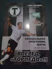 Торпедо Владимир - Текстильщик Иваново 2010