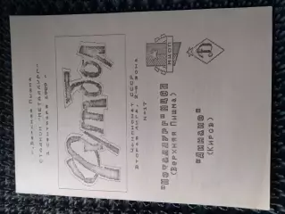 Металлург-МЦОП Верхняя Пышма - Динамо Киров 1989