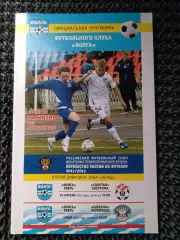Волга Тверь - Спартак Кострома / Шексна Череповец 2011 / 2012
