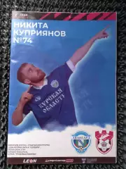 Авангард Курск - Спартак Кострома 2024