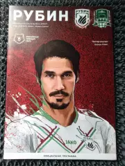 Рубин Казань - ФК Краснодар 2018 / 2019