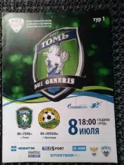 Томь Томск - Кубань Краснодар 2017 / 2018