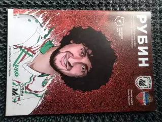 Рубин Казань - Енисей Красноярск 2018 / 2019