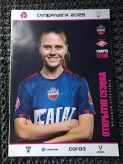 женщины Енисей Красноярск - Спартак Москва 2025