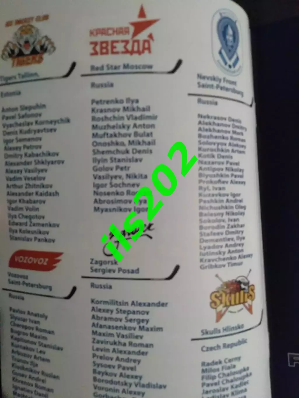 Санкт-Петербург турнир Leningrad Cup 2019 / участники в описании 2