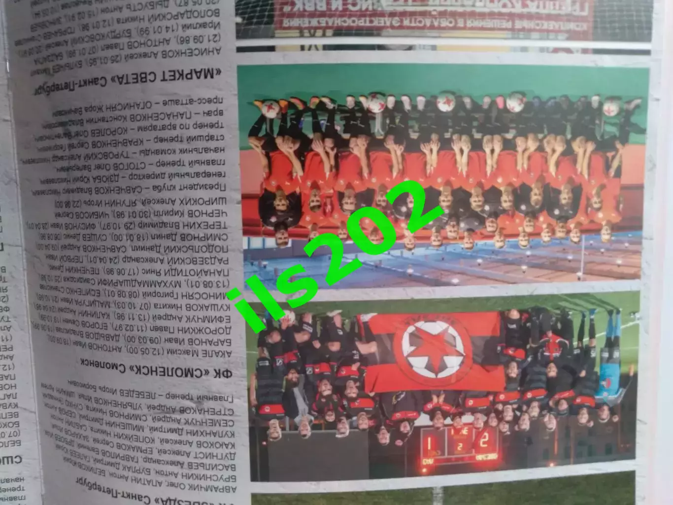 Санкт-Петербург 2019 турнир 1