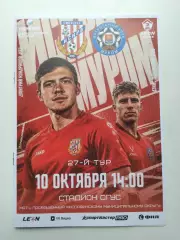 Искра Смоленск - ФК Муром 2026 официальная