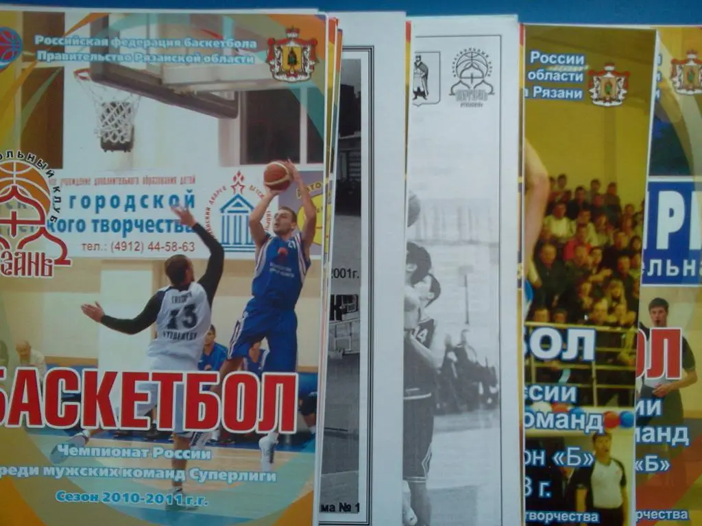 баскетбол Рязань- Нижний Новгород 25-26.03.2009