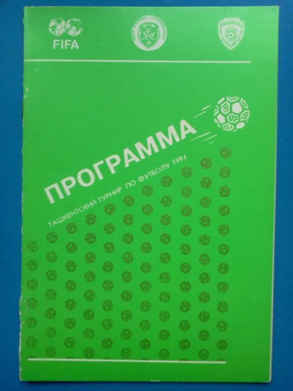 Узбекистан Казахстан Кыргызстан Таджикистан Туркменистан 1994