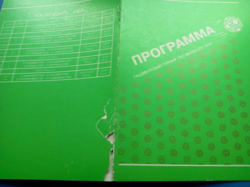 Узбекистан Казахстан Кыргызстан Таджикистан Туркменистан 1994 1