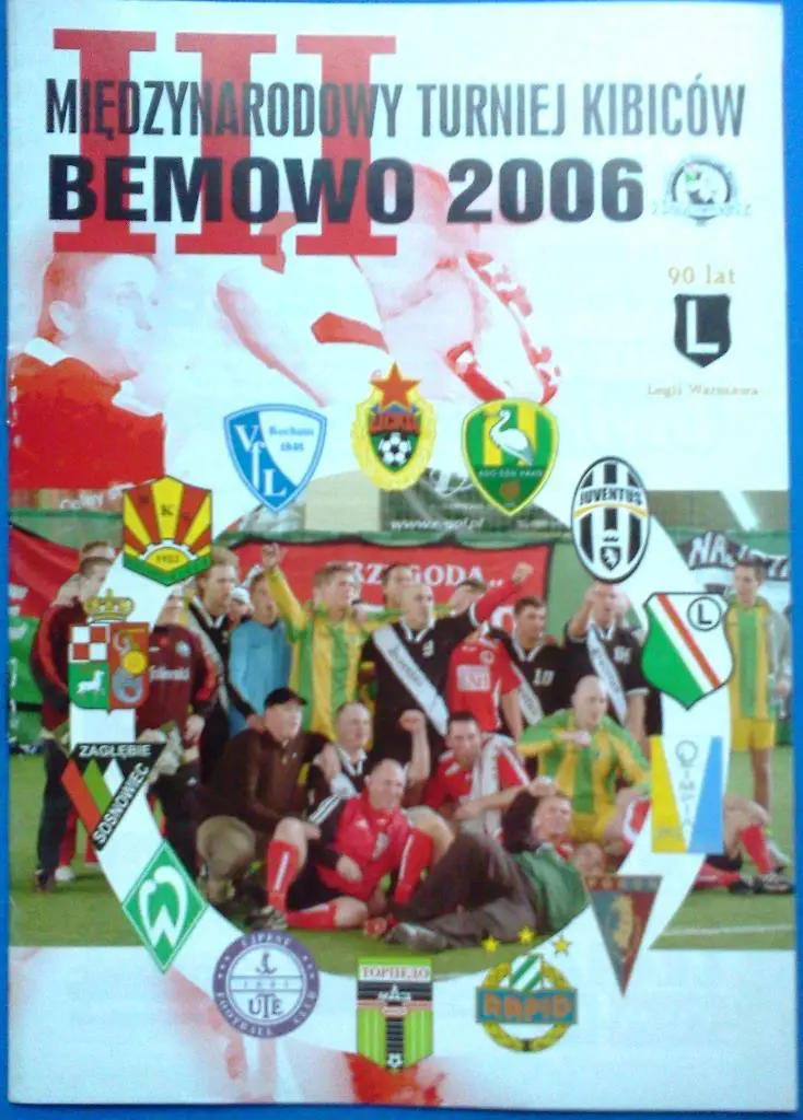 Польша 2006 турнир фанатов / ЦСКА Москва Торпедо Минск и другие