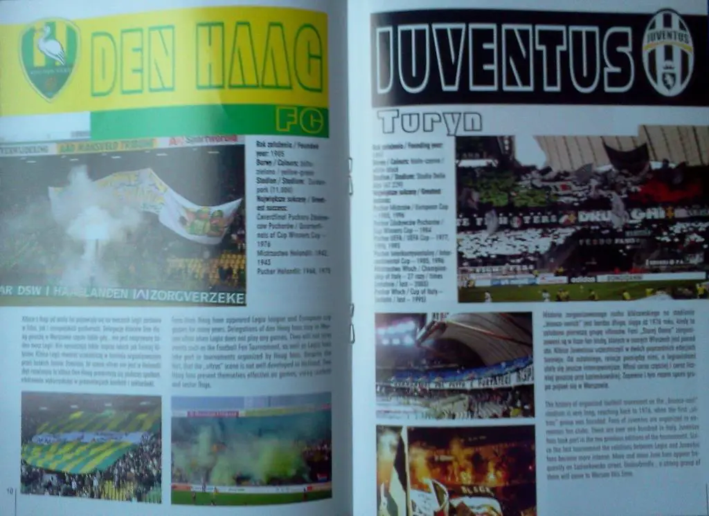 Польша 2006 турнир фанатов / ЦСКА Москва Торпедо Минск и другие 3