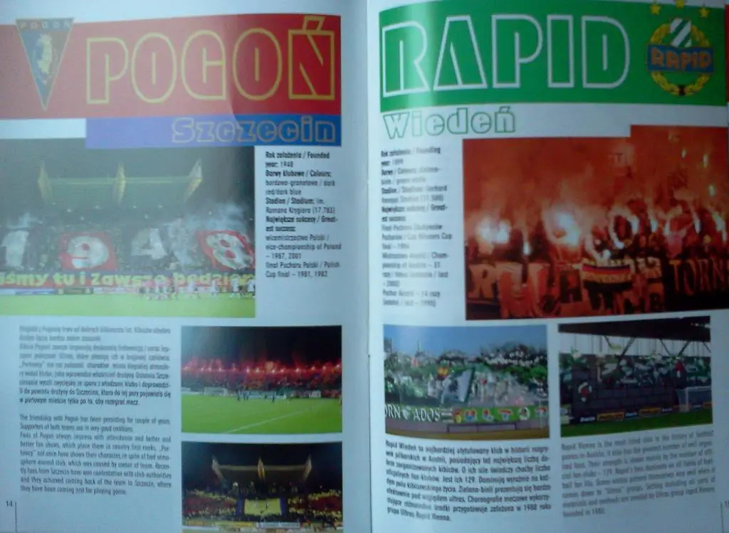 Польша 2006 турнир фанатов / ЦСКА Москва Торпедо Минск и другие 5