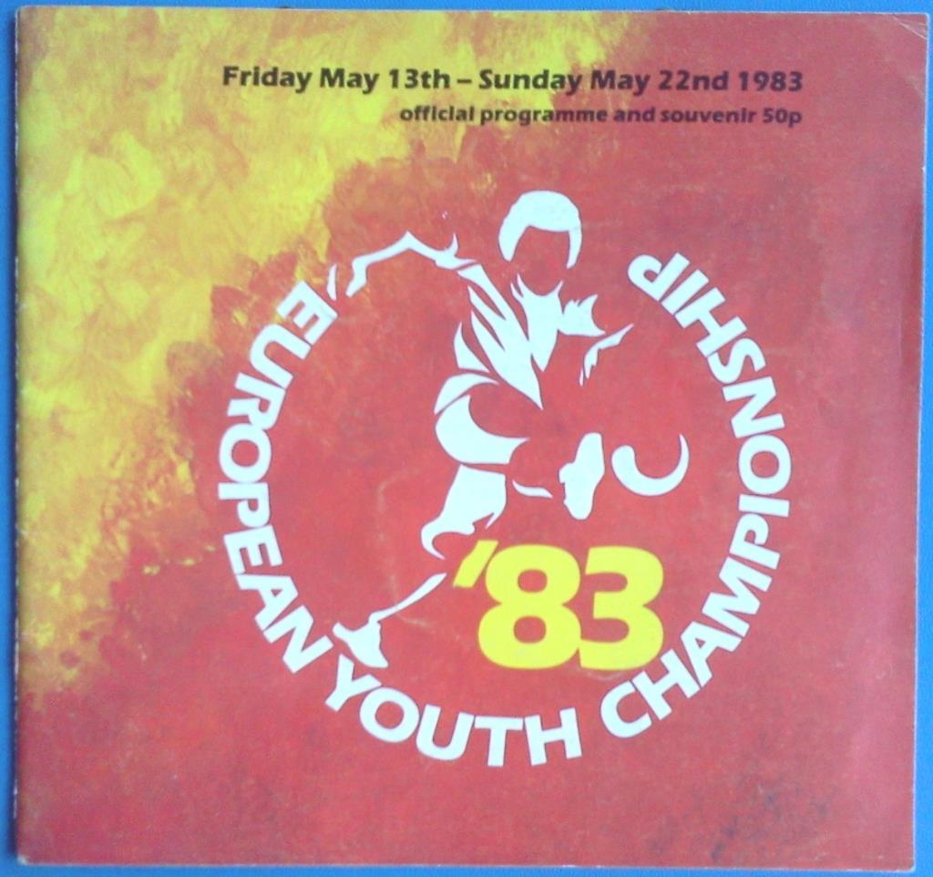 Англия 1983 чемпионат Европы юноши U-18 / сборная СССР и другие