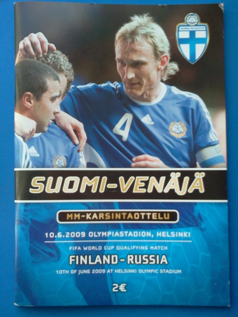 Финляндия - Россия сборная 2015